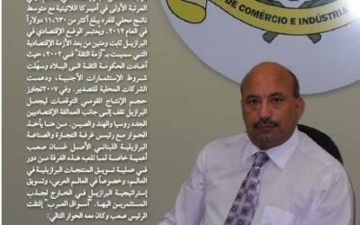 Entrevista do Diretor Presidente, Sr. Ghassan Saab à revista Aswaq el Arab